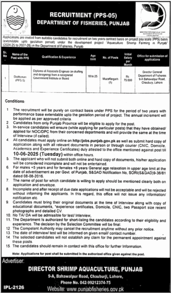 Fisheries Department Jobs Advertisement