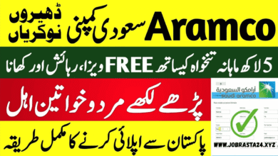 Saudi Aramco Jobs