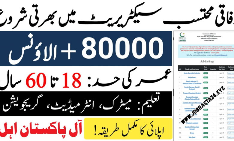 Cabinet Secretariat Jobs