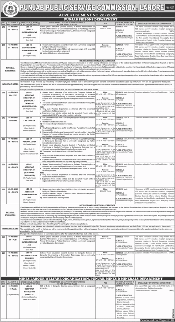 Public Service Commission Jobs Advertisement 2025