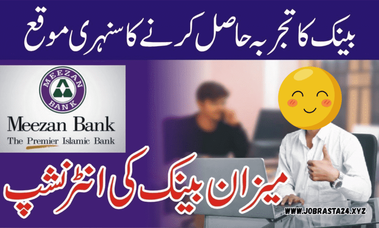 Meezan Bank Jobs