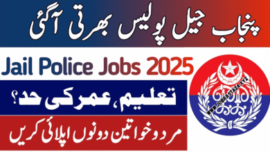 Punjab Jail Police Jobs